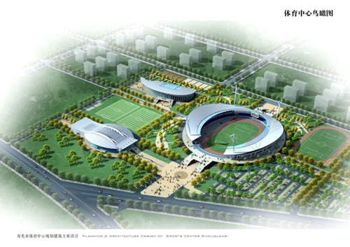 壽光市全民健身中心.png