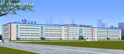 石家莊四藥集團(tuán)綜合樓外裝.png